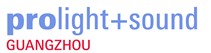 2014第十二屆中國(廣州)國際專業音響、燈光展覽會