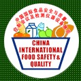 2013中國國際食品安全與質量控制會議暨檢測儀器設備展覽會