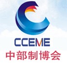 2014第15屆湖南國(guó)際工業(yè)裝備博覽會(huì)