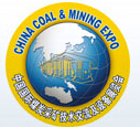 2015第十六屆中國(guó)國(guó)際煤炭采礦技術(shù)交流及設(shè)備展覽會(huì)