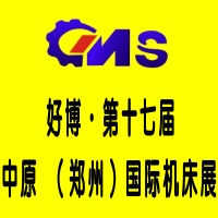2015第17屆中原(鄭州)國(guó)際機(jī)床展