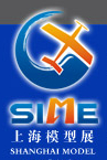 2015第十二屆上海國(guó)際模型展覽會(huì)