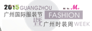 2015廣州國(guó)際縫制設(shè)備展