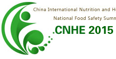 2015第十三屆中國(鄭州)國際營養健康產業博覽會
