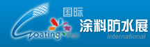 2015第五屆中國(青島)國際建筑裝飾涂料及化學(xué)建材展覽會