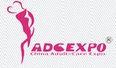 2015第十二屆中國(guó)國(guó)際成人保健及生殖健康展覽會(huì)