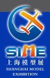 2014第十一屆上海國(guó)際模型展覽會(huì)