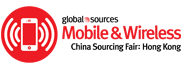 2014香港環球移動及無線產品展