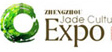 2014鄭州國(guó)際黃金.玉文化博覽交易會(huì)