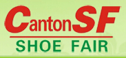 2014第十四屆廣州國際鞋展&皮革鞋材鞋機展