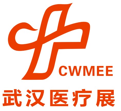 2015中國(guó)中西部(武漢)醫(yī)療器械展覽會(huì)
