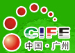2014第六屆中國(廣州)國際食品工業(yè)博覽會