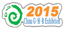 2015第17屆山東國際供熱供暖、鍋爐及空調技術與設備展覽會