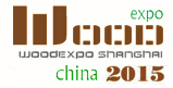 2015第四屆中國進口木材與木制品(上海)展覽會