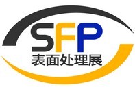 2016東莞國(guó)際表面處理及涂裝展