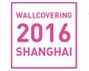 2016第六屆中國壁材展暨國際墻紙(布)、布藝、軟裝展覽會