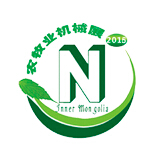 2016第八屆中國(內蒙古)農牧業機械展覽會