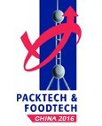 2016第十六屆中國上海國際包裝和食品加工技術展覽會