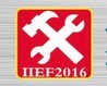 2016第十七屆重慶國(guó)際五金機(jī)電展覽會(huì)