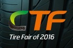 2016第13屆中國(guó)國(guó)際輪胎暨車輪(青島)展覽會(huì)