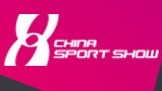 2016第34屆中國國際體育用品博覽會