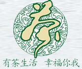 2016第四屆中原茶生活博覽會(huì)