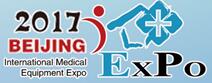2017第21屆中國(北京)國際醫(yī)療器械展覽會