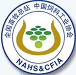 2017中國飼料工業(yè)展覽會(huì)