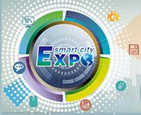 2016第六屆中國(寧波)智慧城市技術與應用產品博覽會