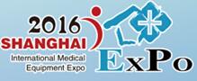 2016第20屆中國國際醫(yī)療器械(上海)展覽會