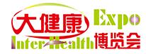 2016蘇州大健康產(chǎn)業(yè)博覽會(huì)