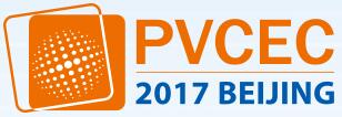 2017中國光伏大會暨展覽會