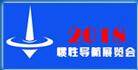 2018中國國際衛(wèi)星及慣性導航展覽會