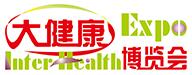 2017第26屆中國(廣州)國際大健康產(chǎn)業(yè)博覽會(huì)2017中國國際大健康產(chǎn)業(yè)文化節(jié)