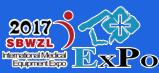 2017第21屆中國國際智慧醫(yī)療及可穿戴設(shè)備(上海)博覽會