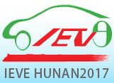 2017第三屆長沙國際新能源汽車及充電設(shè)施展覽會