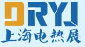 2018第五屆上海國(guó)際電熱技術(shù)與設(shè)備展覽會(huì)