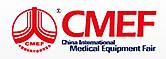 2017第78屆中國國際醫療器械博覽會