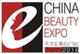 2017中國天津國際美容美發化妝品博覽會(秋季)暨美業微電商博覽會
