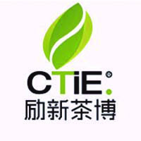 2017第九屆中國(寧波)茶業博覽會