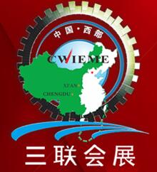 2018第26屆中國西部國際裝備制造業博覽會暨中國歐亞國際工業博覽會-流體機械與動力傳動展