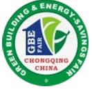 2018第二屆中國(重慶)國際建筑工業化裝配式建筑展覽會