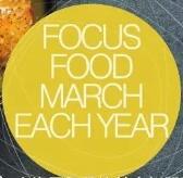 2018上海國際餐飲美食加盟展