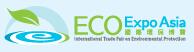 2018第13屆香港國際環保博覽會