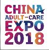 2018第十五屆中國(guó)國(guó)際成人保健及生殖健康展覽會(huì)