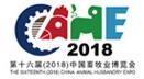 第十六屆(2018)中國畜牧業(yè)博覽會