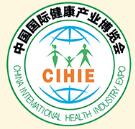 CIHIE2018第24屆【上海】國際健康產(chǎn)業(yè)博覽會