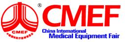2018第80屆中國國際醫療器械(秋季)博覽會
