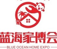 2018第六屆海南藍海(金秋)家居博覽會·海口站