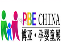 2019第三屆中國(濰坊)國際孕嬰童用品·童裝博覽會